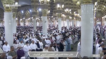 صلاة الفجر | للشيخ خالد المهنا 7 رمضان 1443هـ | فواتح سورة الملك 1-24