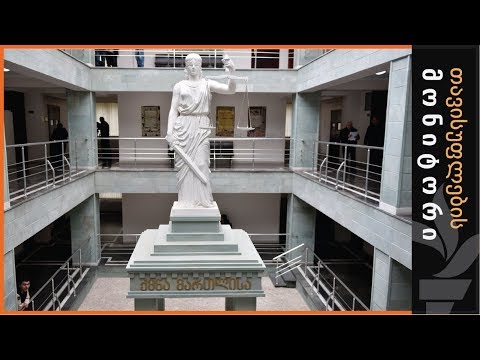 მოსამართლეები ხელისუფლების სამსახურში