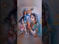 #koi jaaye Vrindavan to Mera paigam liye Jana main khud to a nahi Sakta#Ayodhya Dham video3125🙏🙏🙏🪔🪔