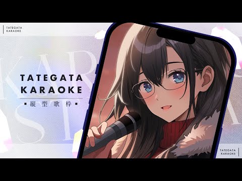 🔴【歌枠 / 縦画面】桜が咲き始めてるけど冬曲枠 🌙 ぎりぎりまだ寒さを感じるうちに、懐メロ多め＋α🐻※配信後タイムスタンプ【Singing】 - Live Stream