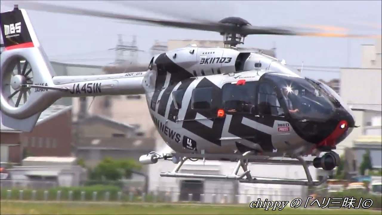JA451N】MBSの新機材 Kawasaki BK-117D-3 (Airbus H145) (c/n:21289