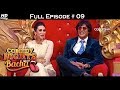 Comedy Nights Bachao - Karisma Kapoor & Chunky Pandey - 7th November 2015 - Full Episode (HD)
