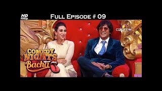 Comedy Nights Bachao - Karisma Kapoor & Chunky Pandey - 7th November 2015 - Full Episode (HD)