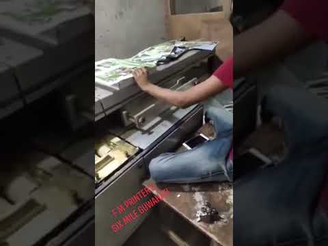 Perfect Binding Machine
