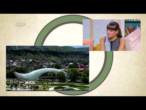 როგორი იქნება ქალაქ თბილისის მომავალი?