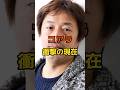 ㊗️10万回再生🎉　コアラ　現在