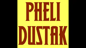 PHELI DUSTAK | RAP SONG | 2020