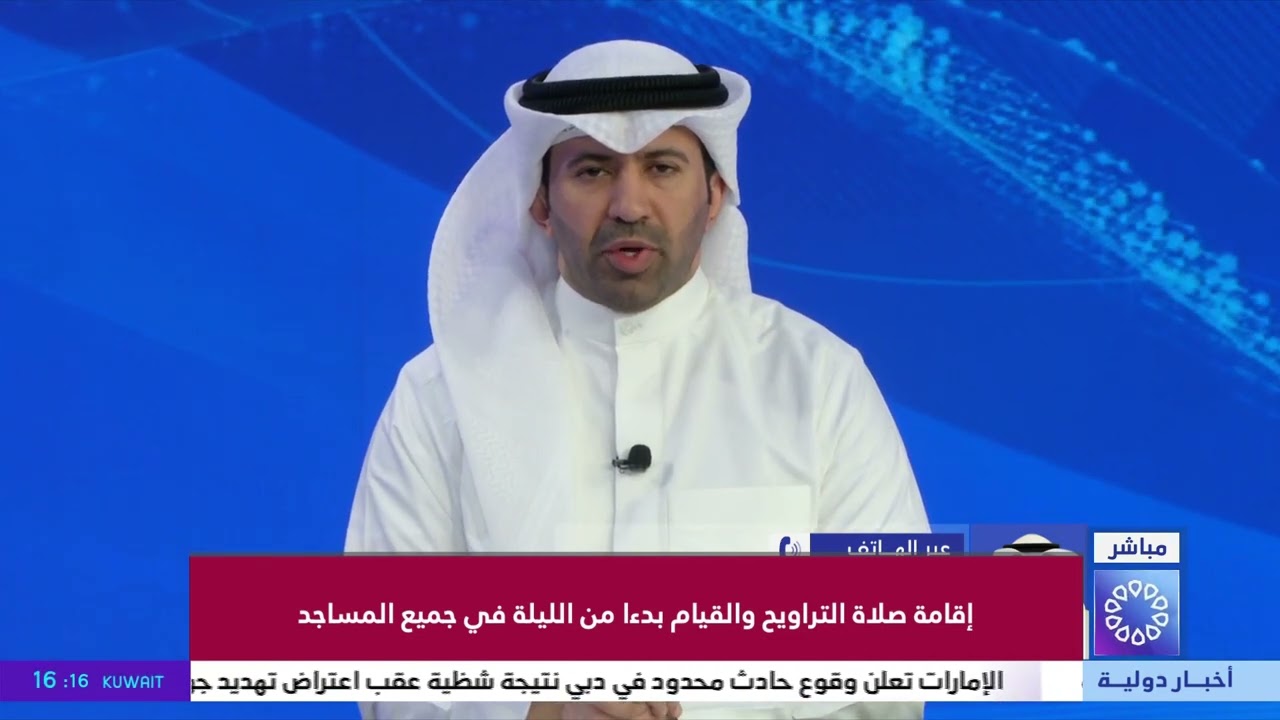 إقامة صلاة التراويح والقيام بدءا من الليلة في جميع المساجد - وكيل وزارة الشؤون د. سليمان السويلم