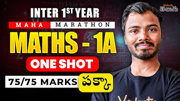 Inter 1st Year Maths 1A Maha Marathon | One Shot Full Syllabus | AP & TS 🚨