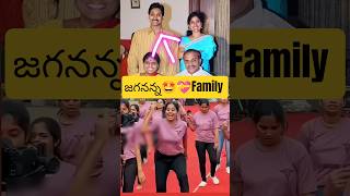YS Jagan Mohan Reddy 💖 🥰 family #shorts #ysjagan #excmjagan #family #viral #trending