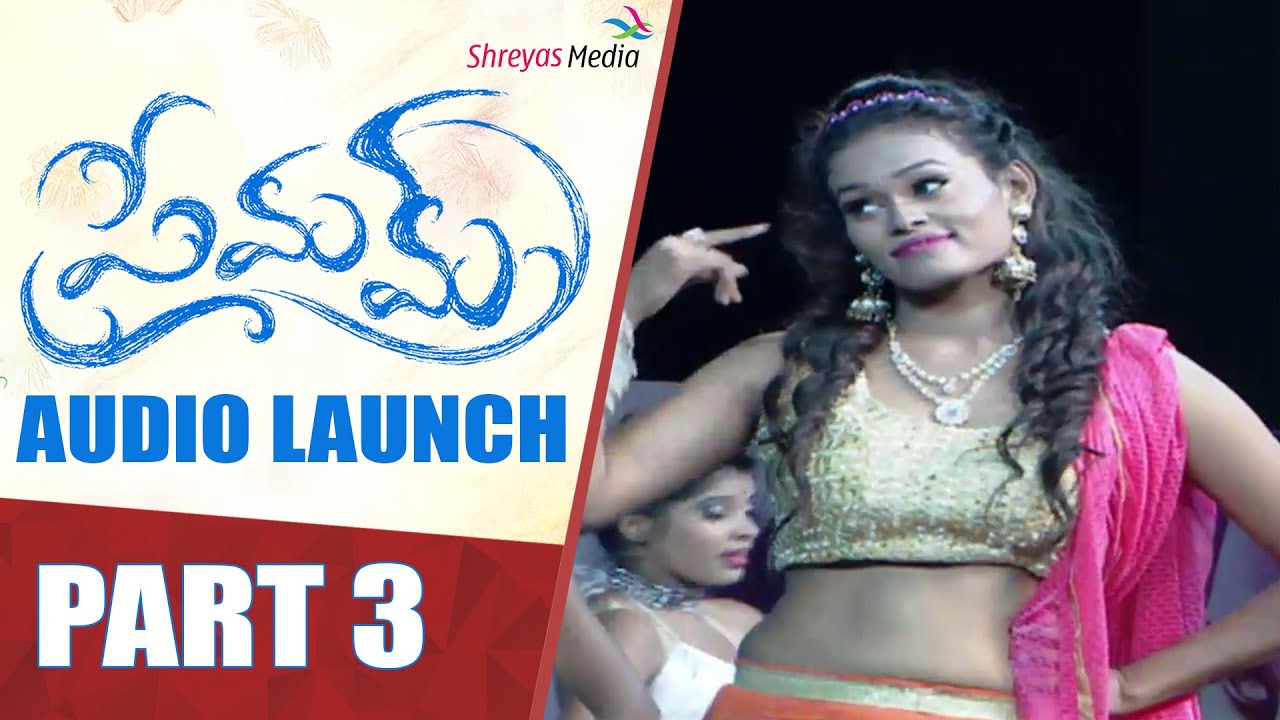 Premam Audio Launch - Part 3 | Naga Chaitanya, Shruthi Haasan, Anupama Parameswaran | Shreyas Media