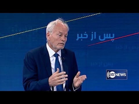 afghanistan cricket captain Pas Az Khabar - 24 July 2019 | پس از خبر: گفتوگو با نیکولاس کی، نماینده ملکی ناتو در افغانستان