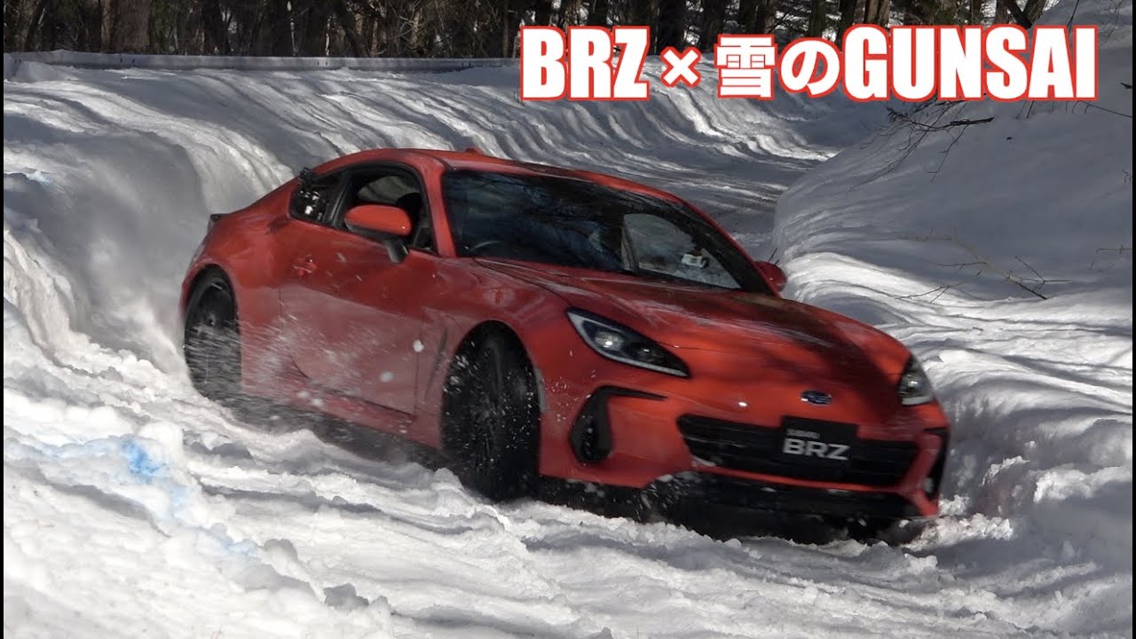 BRZ＠雪のGUNSAI