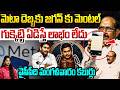 మెటా దెబ్బకు జగన్ కు మెంటల్ | Analyst Adusumilli Srinivas Mass Counters On YS Jagan | Popcorn Media