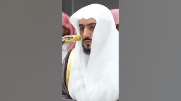 سورة الذاريات | الشيخ #الوليد_الشمسان