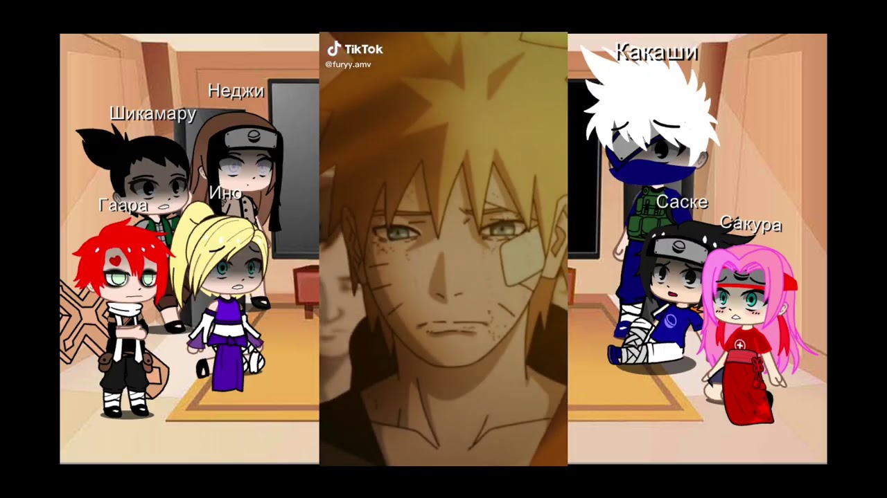 🍥Реакция на друзей Наруто + Какаши/Стекло/🍥2 часть.
