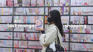 ( ;´ - `;) last manga shopping in japan // return to cheapest manga store ever!!