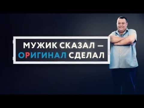 Мужик сказал мужик сделал картинки прикольные смешные