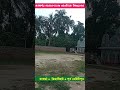 #viral#government primary school 🏫🎒#viral #shorts #show #short #music #motivation