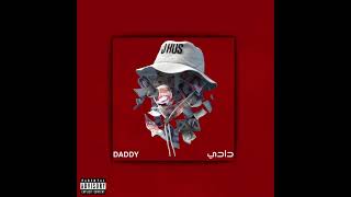 دادي | DADDY | سوبريم