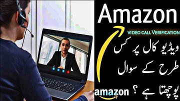 amazon seller verification video call questions 2024 | Amazon video call | amazon video call process