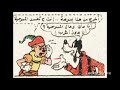 قصص مجلة ميكي الصوتية 4 بندق ممثل أول قصص مجلة ميكي الصوتية 4 بندق ممثل أول