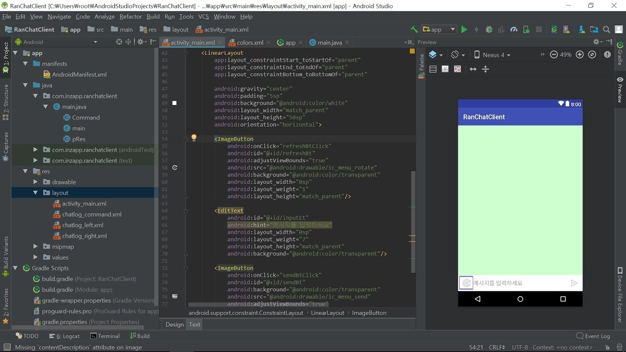 Coding time lapse - android random chatting app - YouTube