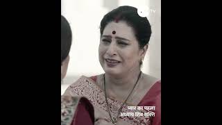 Pyaar Ka Pehla Adhyaya Shiv Shakti | EP 322 | Arjun Bijlani | Zee TV UK #shivshakti #shiv #shakti