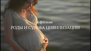 Мишель Оден и Изабелла Воскресенская. Трейлер совместного фильма.