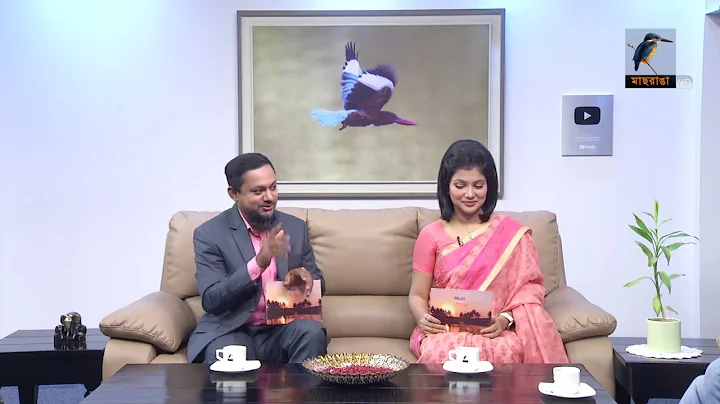 Rafique  Um  Munir Chowdhury | Interview | Saki an...