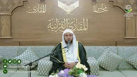 تحبير المقارئ| #تلاوة_مرتلة للمقرئ د. عبدالله محمد غيلان| لما تيسر من سورة الإسراء