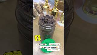 عود خصوصي بلمسك من اجمل اروائح العود العمانيهshorts short shortvideo