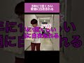【看護師あるある】3年に1回くらい普通に白衣忘れる