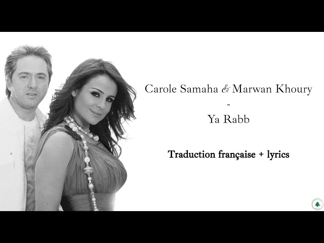 Ya Rabb - Marwan Khoury & Carole Samaha - Traduction française class=