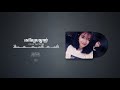 នៅតែស្រឡាញ់ - ចាន់ ម៉ូនីតា | Cover Version