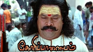 Goripalayam | Goripalayam scenes | Rasu Madhuravan's voice over | Harish dancing with his friends