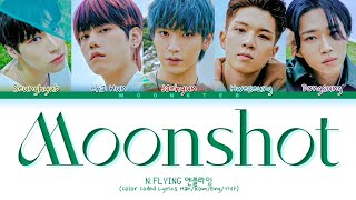 N.Flying Moonshot Lyrics (엔플라잉 Moonshot 가사) (Color Coded Lyrics)