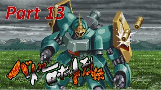 (SFC) Battle Robot Retsuden - Part 13 - Chapter 9 - Part 2