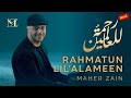 Ya Man Salaita Bikulli Anbiya  || Rahmatun Lil'Alameen || Maher Zain || Heart Touching Voice