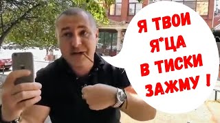 Краснодар 🔥"Тиски правосудия настигли бывшего мента с волыной !"🔥