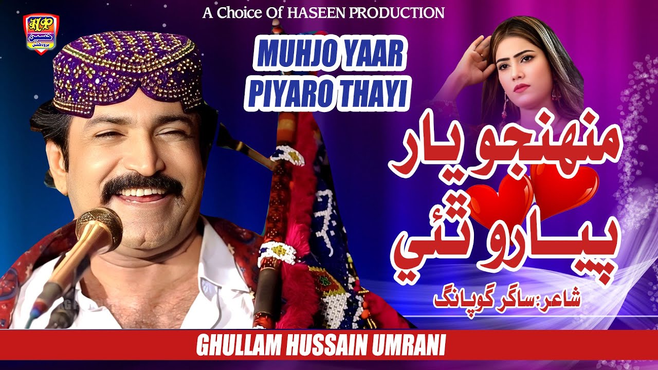 Pyaro Umrani Muhjo Yaar Piyaro Athayi | Ghullam Hussain Umrani - Sindhi Song | 2026 ...