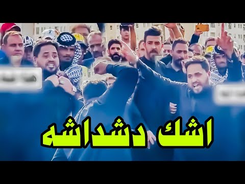 صرخه الشاعر في عزاء الشاعر سمير صبيح يريد يشك دشداشته وسط الميدان شعر يفطر القلب