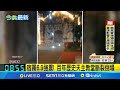 菲律賓強震