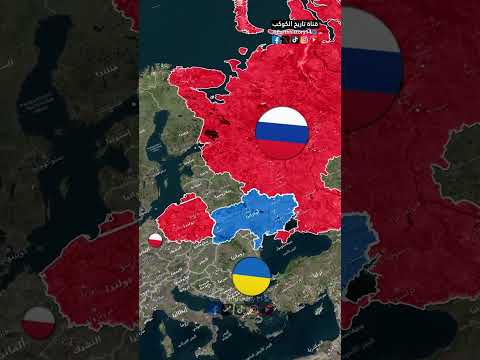 لماذا تهدد روسيا العواصم الأوروبية بالصواريخ تاريخ جغرافيا Shorts Maps Geograpy History