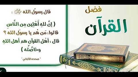 سورة يس مكررة 50 مرة بصوت القارئ أحمد العجمي