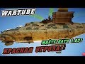 КРАСНАЯ УГРОЗА в War Thunder! Кто ждёт патч 1.83?