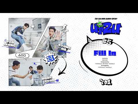 TO1(티오원) | 'Fill In' (Official Audio)