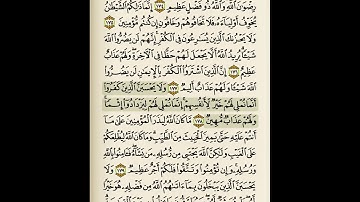 إعراب القرآن وتوجيه القراءات سورة آل عمران الآية 179
