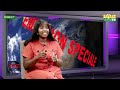 #Emission_Spécial_sur_Savane_TV du 29/07/2026