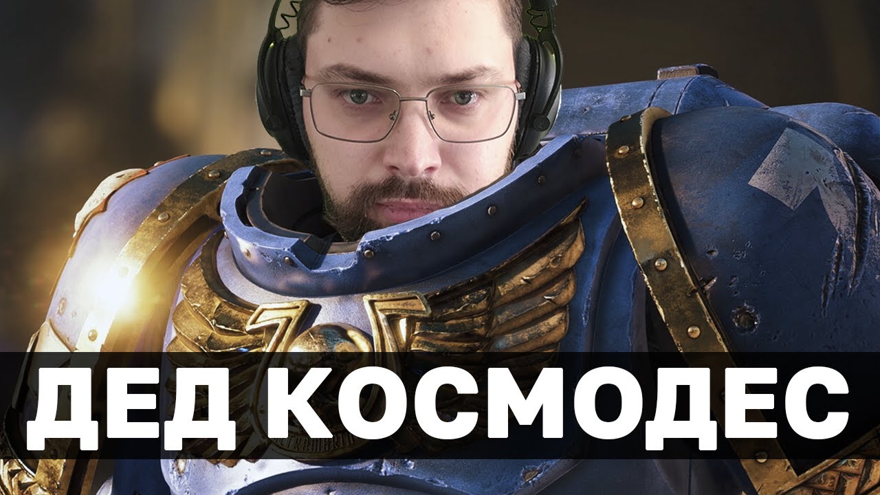 МНЕ ПОЛУЧШЕ, ГО РТА! Завтра возможен спейс марин))) - YouTube